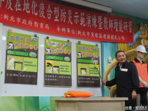 副市長侯友宜化身為老師，向小朋友講解防災避難三要領「趴下、掩護、穩住」 及防災頭套的重要性。（圖／記者黃村杉攝）