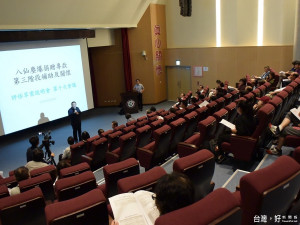 八仙塵爆愛心捐款第三階段發放規劃說明會，侯友宜副巿長親自出席主持。（圖／衛生局提供）