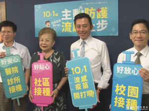流感疫苗十月開打 竹市公費11萬劑