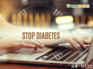 數位App監測血糖　全天候照護糖尿病患