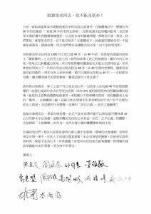 11位市議員連署說內情，果菜市場拆除再生餘波 。（圖／市議員簡煥宗服務處提供）