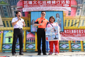 花壇文化交流巡禮　促進新住民及青少年認識在地文化