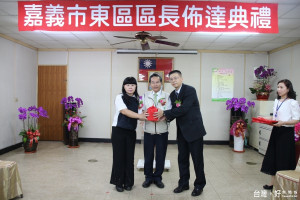 嘉義市東區區長佈達 涂市長期勉持續傾聽民意，推動有感施政