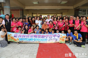 新港鄉樂齡學習中心揭牌