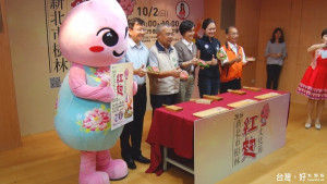 體驗傳統養生美食　10/2新北紅麴文化節開跑