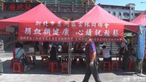 蘆洲雲林同鄉會捐血園遊會　解血荒助弱勢