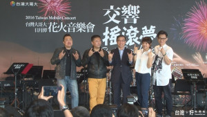 台哥大日月潭花火音樂會　10月隆重登場