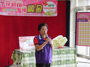 『做子抹抽黃金開獎+HPV疫苗第3劑開打』聯手預防子宮頸癌！