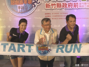 美食加路跑 揪您賞美景吃好料