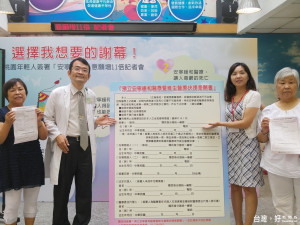 桃園市衛生局6日召開記者會，針對推廣民眾對於簽署「預立安寧緩和醫療暨維生醫療抉擇意願書(ACP)」