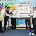 翻轉彰化一張卡記者會-啟動儀式。（圖／彰化縣政府提供）