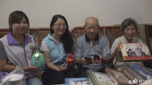 信義區人瑞