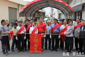 張縣長主持梅山鄉農會新建綜合大樓上樑典禮