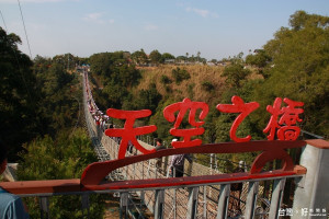 天空之橋將暫停營業。（記者扶小萍攝）