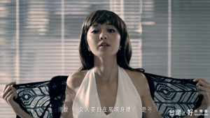 最近一支有關女權議題的影片，在網路上引起不少網友討論。（圖／翻攝自YouTube）