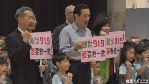馬英九