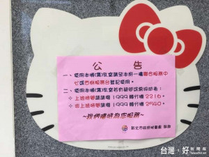 新北市政府一樓哺乳室。（圖／記者黃村杉攝）。