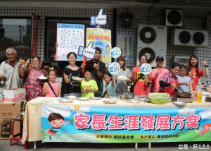 雲林家扶家長方案宣傳成果，邀請民眾按讚免費試吃。（記者蘇榮泉

攝）
