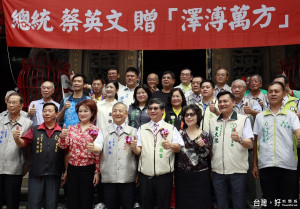 濁水溪以南首獲總統贈匾今隆重揭匾，全國詩人聯吟大會慶賀嘉邑城隍廟升等國定古蹟