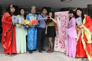鼓勵大家勇敢追愛　員林市「緣來就是你」未婚聯誼開始報名