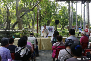 與市民朋友面對面 市長主持嘉義公園改造啟動說明會