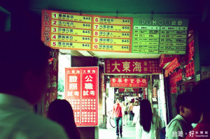 補教業每月平均薪資僅24000多元，堪稱台灣最窮忙一族。（圖／Flickr）