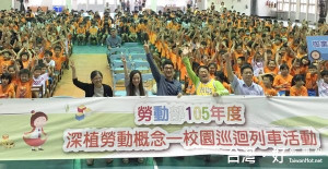 立委劉建國爭取「深植勞動概念校園巡迴列車活動」，用生動的戲劇表演將「勞動關係與工作價值」等尊嚴勞動深植學生心中。（記者陳昭宗拍攝）