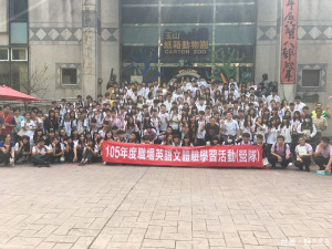 職場英語文體驗學習營營隊於信義鄉梅子夢工廠參觀合影。