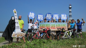 雲管處利用萬聖節「顛覆禁忌」，邀請台南地區民眾騎單車到國聖港燈塔裝神弄鬼，為活動造勢。（記者邱仁武／攝）