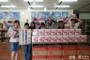 歲末冬暖暨親子嘉年華活動