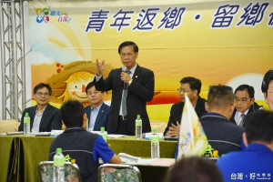 為鼓勵青年農民返鄉，投縣府假埔里鎮台一生態休閒農場舉辦一場「青年返鄉‧留鄉從農論壇」活動，縣長林明溱勉勵青年農民。