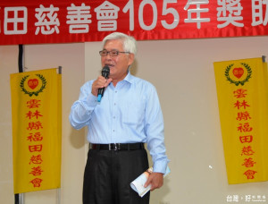 縣長李進勇感謝福田慈善會在地13年，關懷社會、文化、教育與社區環境，造福眾多需要幫助的雲林鄉親。（記者蘇榮泉攝）