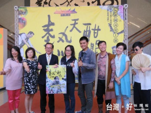 熱天酣眠公演暨2017錫比烏國際戲劇節獲邀演出內容精彩　