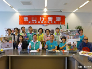 衡山公益演唱會眾星齊聚