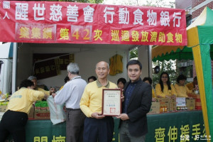 陳鎮長致贈感謝狀給慈善單位。