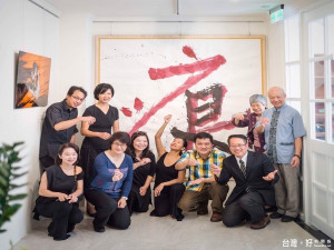 結合美國、加拿大台裔攝影和音樂和演奏家等大師級演出的「痕」系列活動成員。採免費入場欣賞。