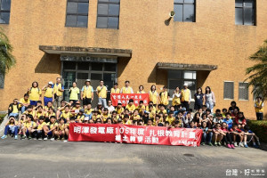 水里國小小朋友的校外鄉土教學，參訪明潭發電廠鉅工分廠後合照留念。