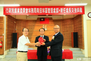 南投林管處長交接新任處長李炎壽（右）接下印信。（記者扶小萍攝）