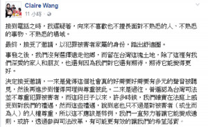 小燈泡遇害事件震驚社會，母親王婉諭決定為女兒踏出舒適圈。（圖／王婉瑜臉書）