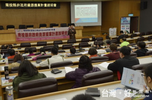 南投縣府邀請專家說明非政府資源提案說明。（記者扶小萍攝) 