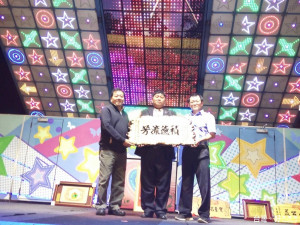北極殿主委林國義(左)贈匾表彰林朝富(中)獲全國好人好事八德獎殊榮。