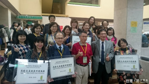 南投縣 13鄉鎮市衛生所全數獲高齡友善健康照護機構」認證。