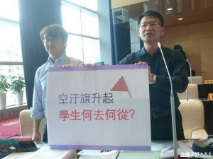 國小運動會可能因空污紫爆改在下學期