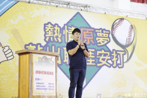 周思齊