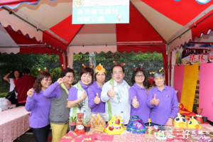社區照顧關懷據點暨幸福社區成果發表會