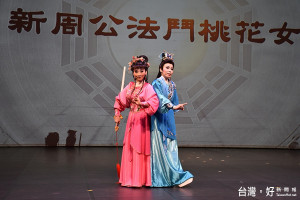 蘭陽戲劇團年度新戲，為宜蘭戲曲節壓軸演出。〔圖／蘭陽戲劇團提供〕