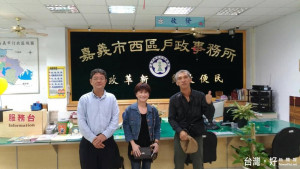 日人千里跨海尋友，西區戶政所順利協助圓夢