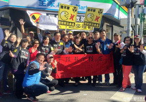 民眾堅決反對日本核災食品進入台灣。（圖／資料照片）