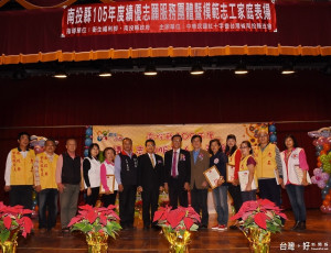 南投縣長林明溱表揚績優志願服務人員。（記者扶小萍攝）