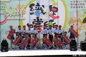 受全國民衆關注　社頭織襪芭樂節10日正式開幕
